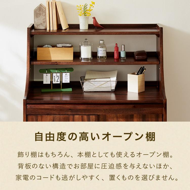 ライティングデスク ビューロー 書斎机 幅70cm 机 デスク シェルフ 棚