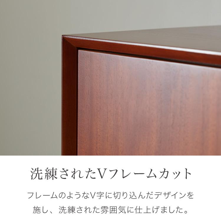 北欧風ヴィンテージ 天然木 マホガニー 完成品 サイドボード リビングボード 北欧風ヴィンテージ 天然木 マホガニー 完成品 サイドボード