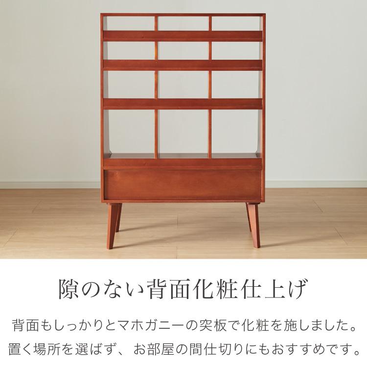 シェルフ 幅85cm 北欧 ヴィンテージ 天然木 マホガニー 完成品 シェルフ 幅85cm 北欧 ヴィンテージ 天然木 マホガニー 完成品