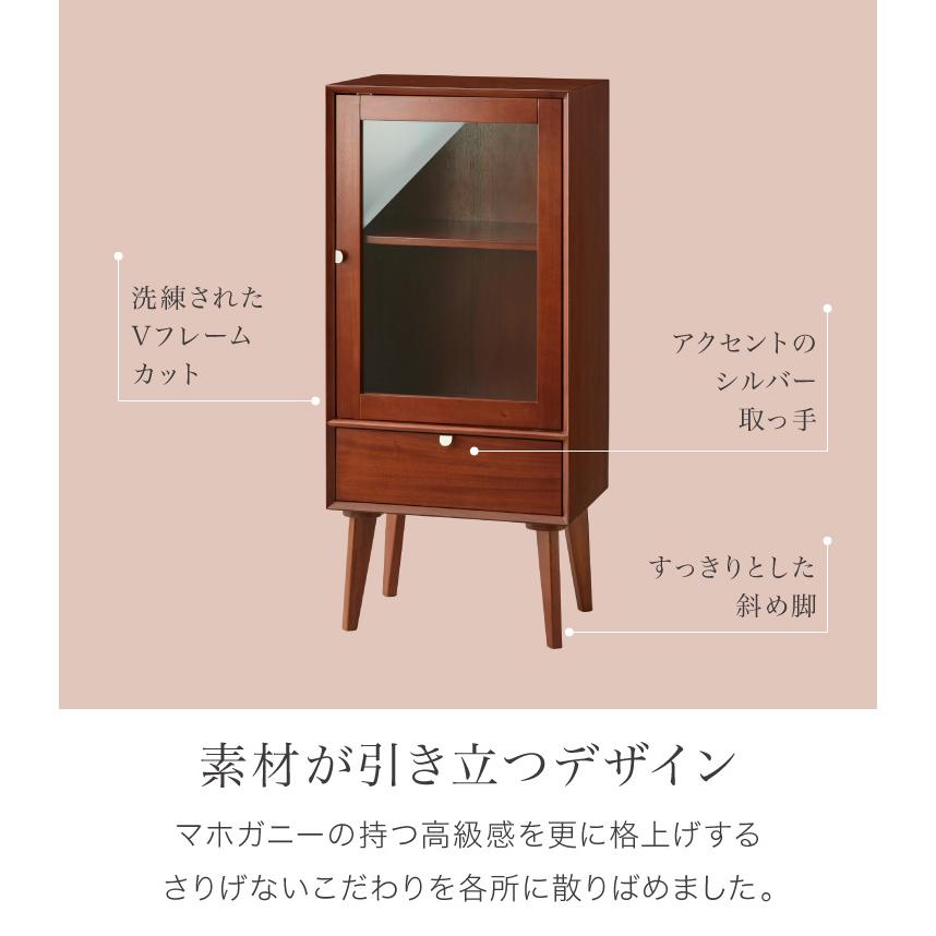 北海道民芸家具 木製キャビネット ガラス扉付き 900x1800x400 ガラスキャビネット 幅50.5cm 北欧 ヴィンテージ 天然木 マホガニー