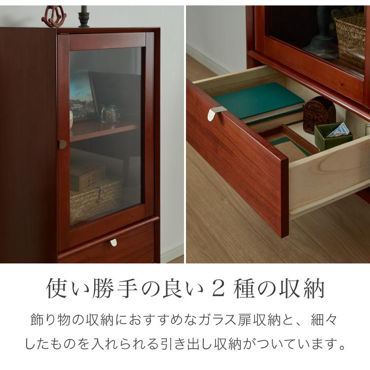 ベルメゾン組立品キャビネットガラス扉ウォールナット幅110cm