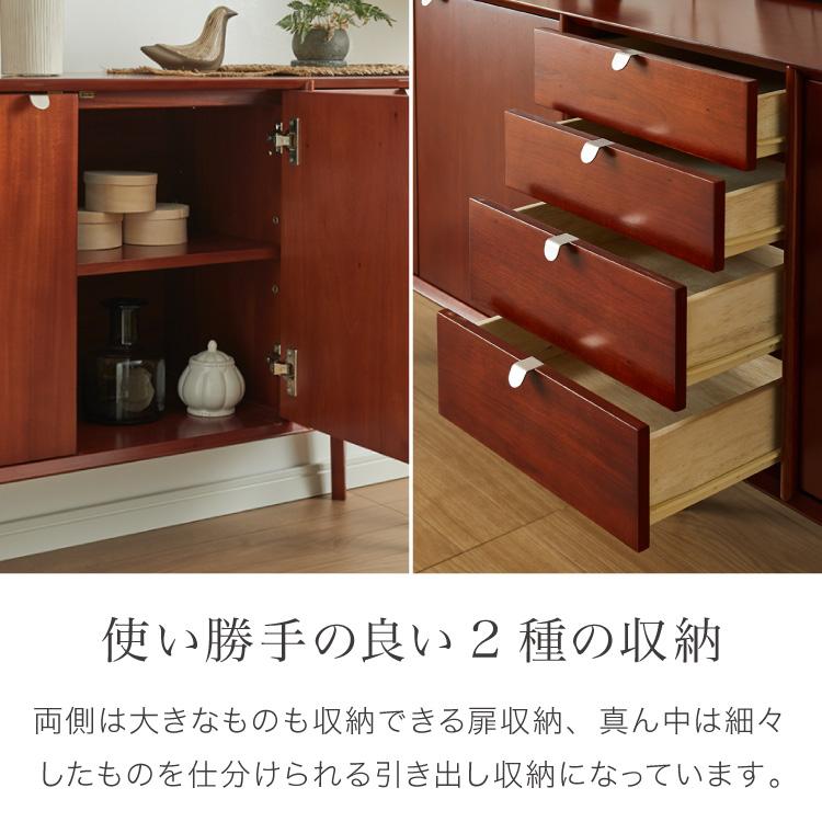 キャビネット 幅160cm 北欧 ヴィンテージ 天然木 マホガニー キャビネット 幅160cm 北欧 ヴィンテージ 天然木 マホガニー