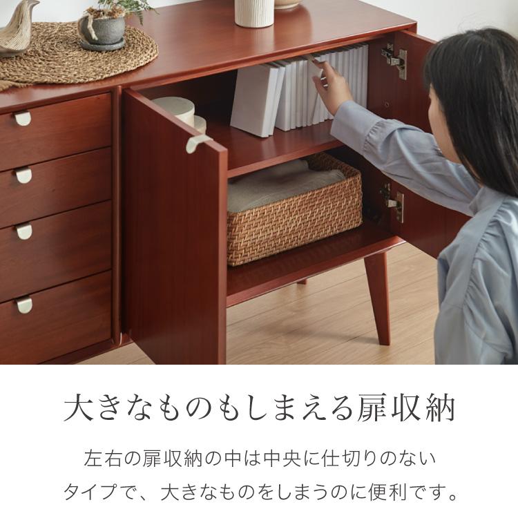 キャビネット 幅160cm 北欧 ヴィンテージ 天然木 マホガニー キャビネット 幅160cm 北欧 ヴィンテージ 天然木 マホガニー