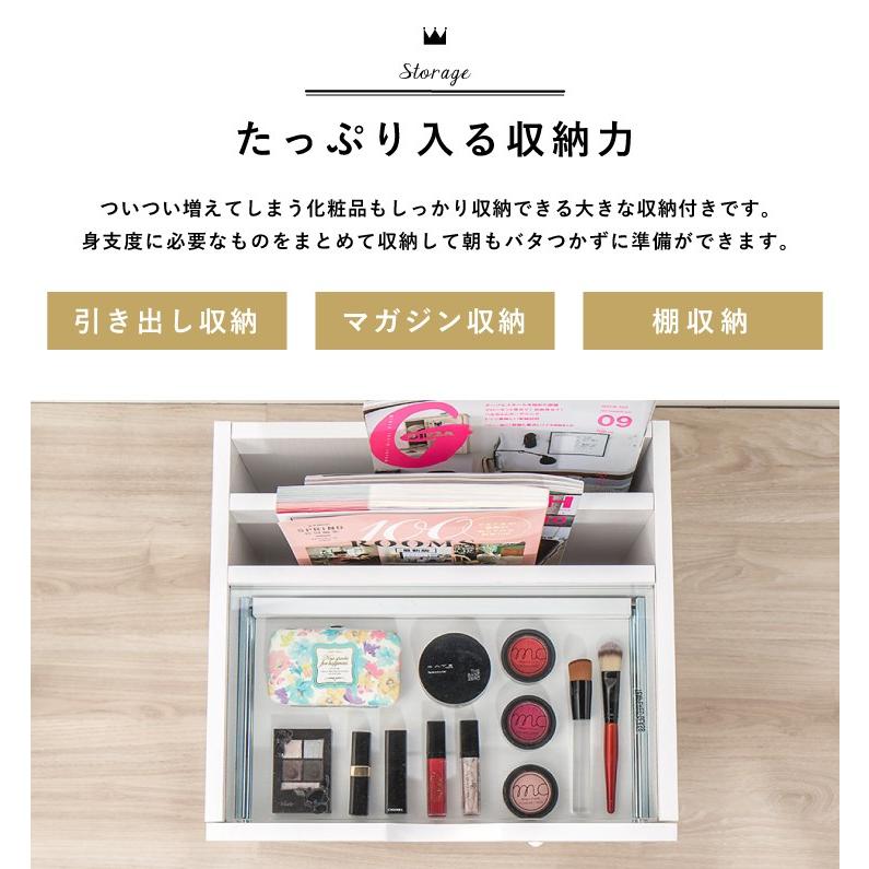 ドレッサー ミニコスメテーブル メイクボックス マガジンラック