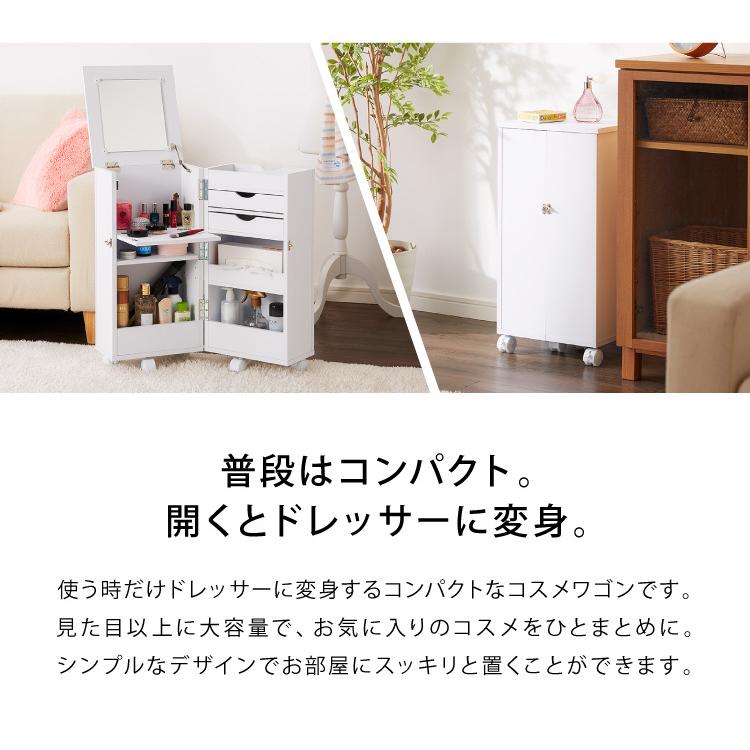 完成品 ドレッサー デスク テーブル 化粧台 ミラー付き 収納ワゴン