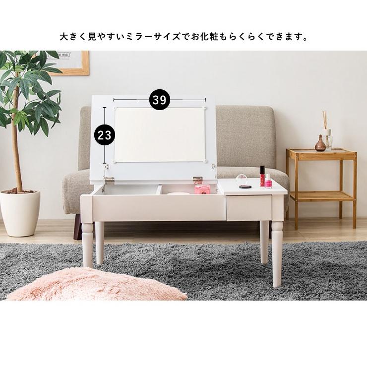 ドレッサー コスメテーブル メイク台 化粧台 鏡台 鏡 ミラー ドレッサー コスメテーブル メイク台 化粧台 鏡台 鏡 ミラー