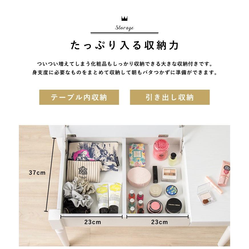 ドレッサー コスメテーブル メイク台 化粧台 鏡台 鏡 ミラー 一面