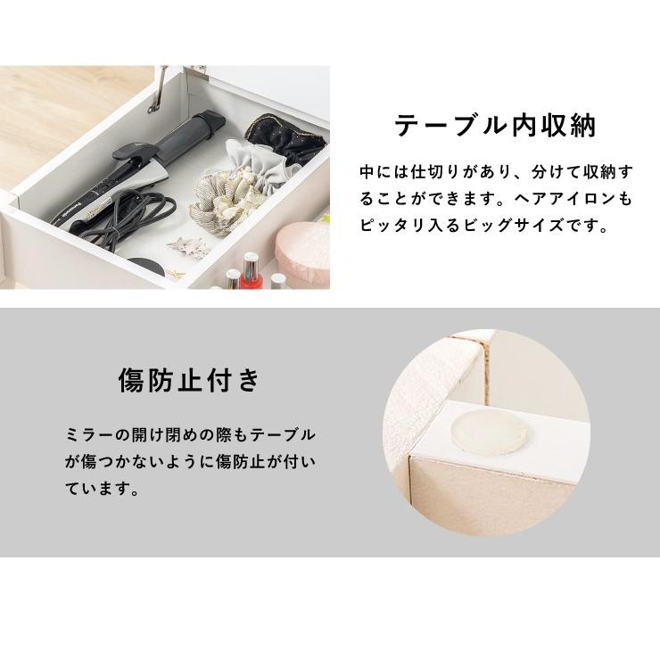 ドレッサー コスメテーブル メイク台 化粧台 鏡台 鏡 ミラー 一面
