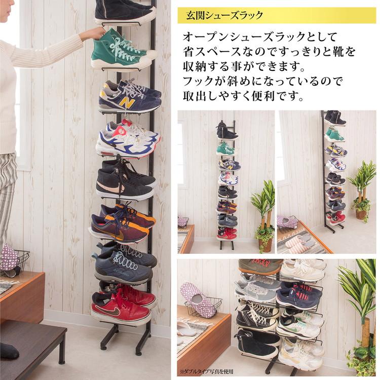 突っ張りシューズラック 楽天市場】シューズ収納 靴ラック 突っ張り ラック シューズ
