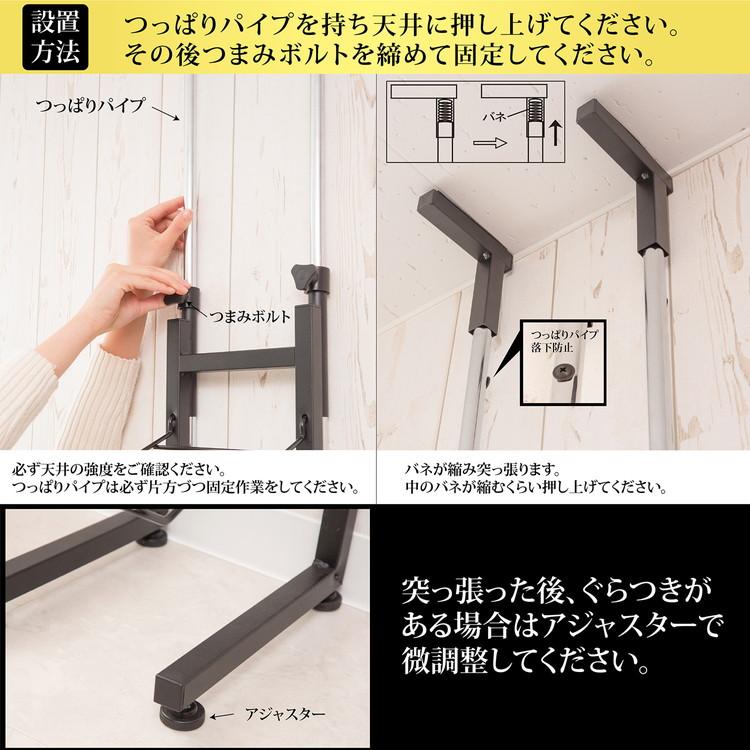 シューズラック　つっぱり式 楽天市場】突っ張り式 シューズラック 2足 12段 【送料無料