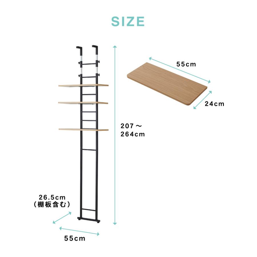 突っ張り式 棚3枚 洗濯機ラック つっぱり 洗濯機 ラック 収納 収納棚 ランドリー ランドリーラック 収納ラック ランドリー収納 代引不可｜rcmdin｜04