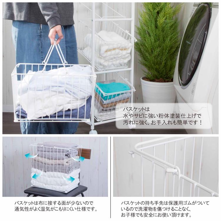 ランドリーラック バスケット カゴ 洗濯かご2個付き 洗濯機 ラック