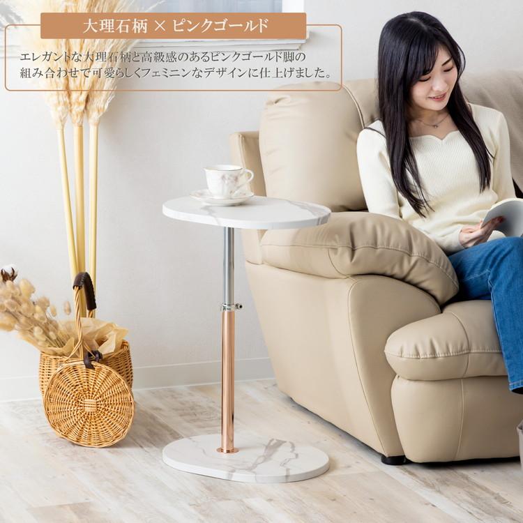 サイドテーブル 大理石柄 ミニテーブル 高級 直径47cm SD-15GO サイドテーブル 丸 北欧 大理石柄 ミニテーブル 直径60cm SD