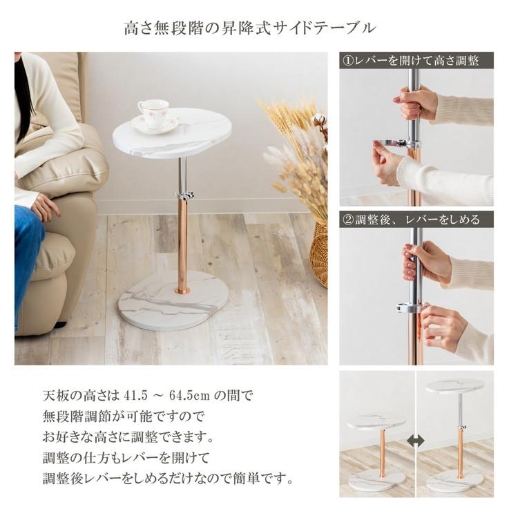 大理石柄 サイドテーブル 昇降式 韓国風 金メッキ塗装 幅40cm 収納