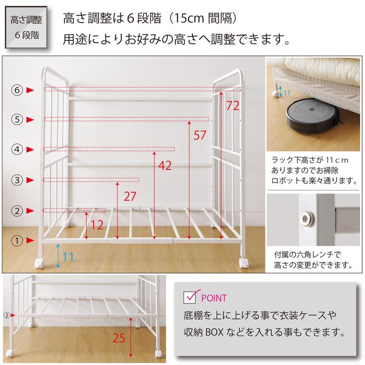 布団 収納 ラック ハイタイプ 布団落下防止機能 ストッパー機能 