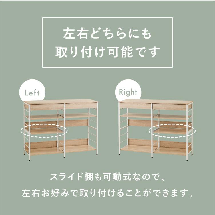 北欧 キッチンカウンター 大容量 収納引き出し付き ゴミ箱上ラック