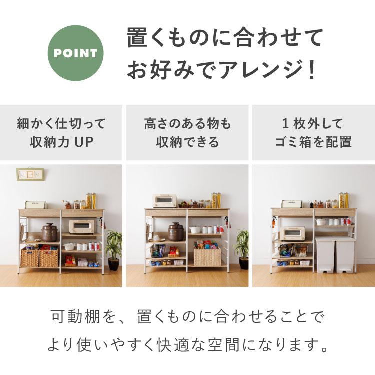 北欧 キッチンカウンター 大容量 収納引き出し付き ゴミ箱上ラック