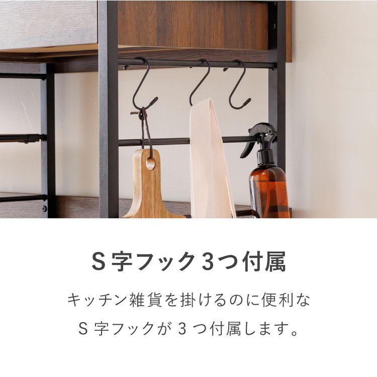 北欧 キッチンカウンター 大容量 収納引き出し付き ゴミ箱上ラック