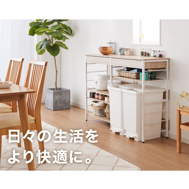 北欧 キッチンカウンター 大容量 収納引き出し付き ゴミ箱上ラック