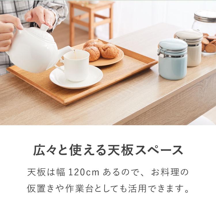 北欧 キッチンカウンター 大容量 収納引き出し付き ゴミ箱上ラック