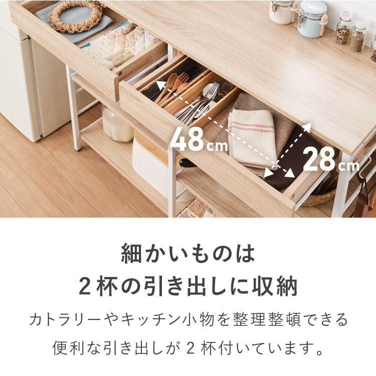 北欧 キッチンカウンター 大容量 収納引き出し付き ゴミ箱上ラック