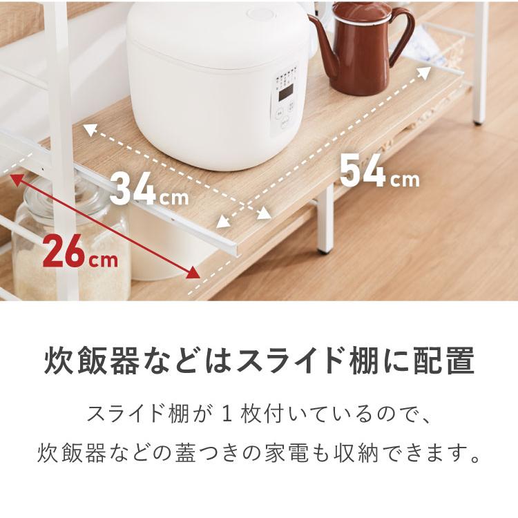 北欧 キッチンカウンター 大容量 収納引き出し付き ゴミ箱上ラック