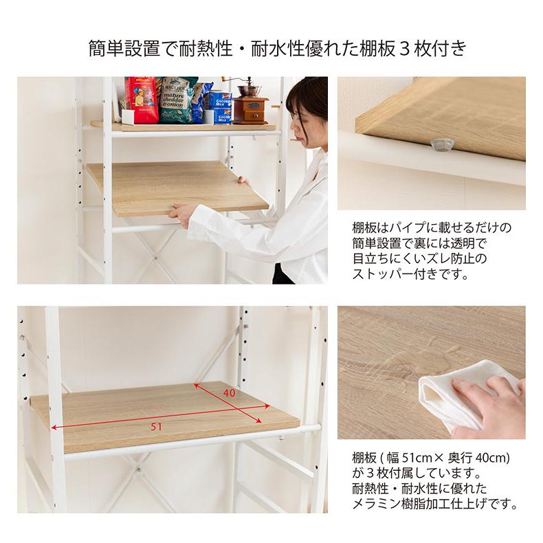 ランドリーラック 洗濯機ラック 55~75cm 5cm間隔 5段階 冷蔵庫ラック