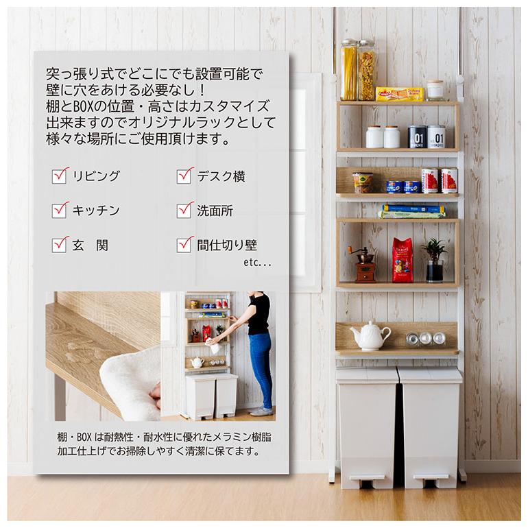 壁面収納 つっぱり ラック 14段階調節 つっぱりラック スリム 壁面収納