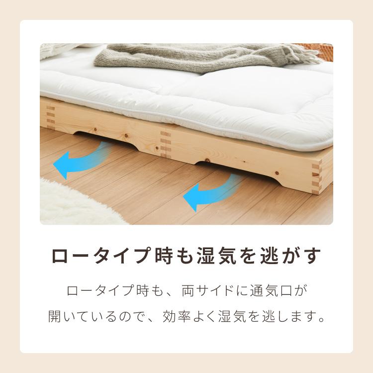 調整可能な木製すのこシングルベッド 天然木 分割式ベッド シングル パイン材使用 並べて使用・重ねて収納
