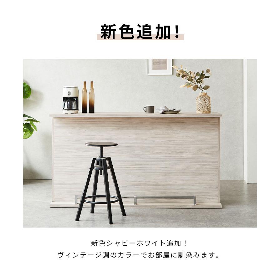 バーカウンター 幅170 高96 日本製 完成品 キッチンカウンター