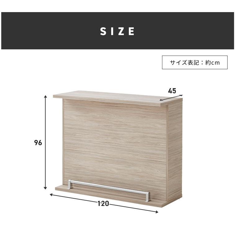バーカウンター 幅120 高96 日本製 完成品 キッチンカウンター バーカウンター 幅120 高96 日本製 完成品 キッチンカウンター