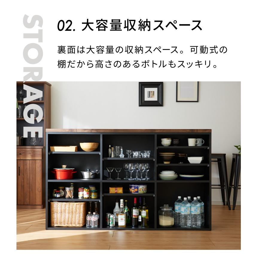 カウンター　北欧　カフェ　完成品 幅170 キッチンカウンター キッチン収納 黒 カウンター 北欧 カフェ 完成品 幅170 キッチンカウンター
