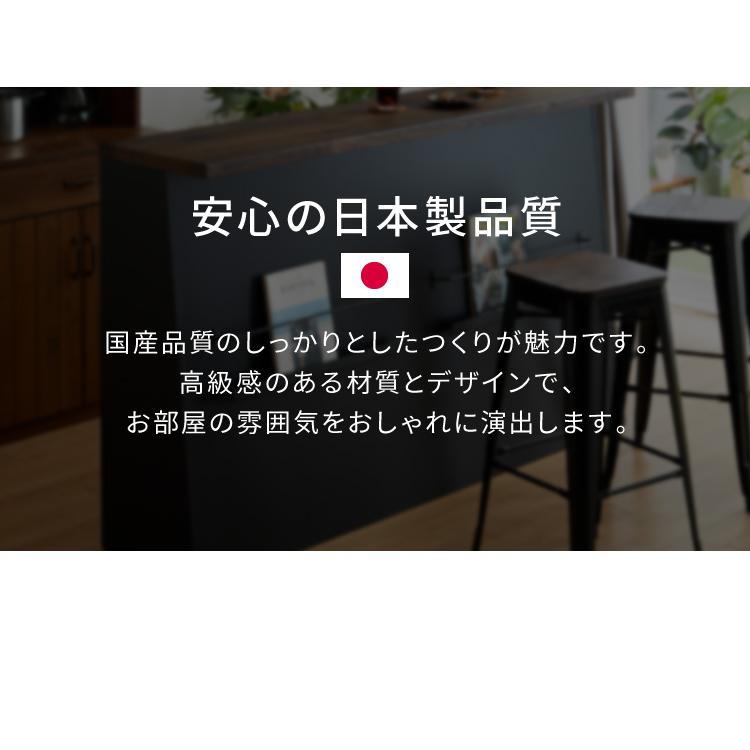 バーカウンター 幅170cm 日本製 完成品 開梱設置無料 ダイニングボード