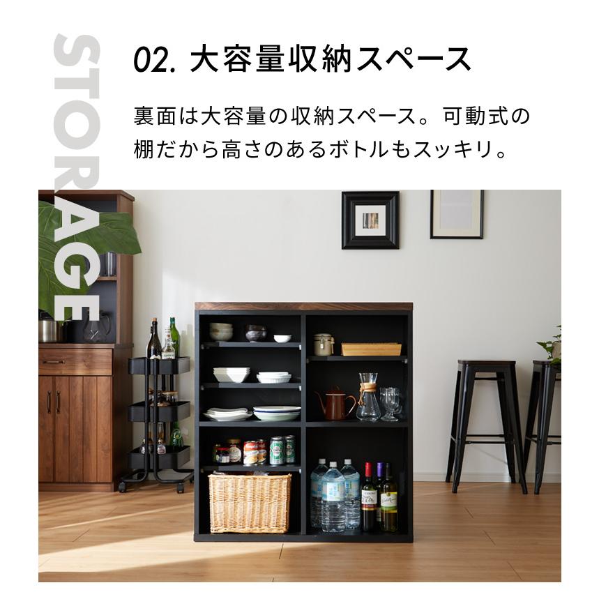 バーカウンター 幅95cm 日本製 完成品 ダイニングボード カウンター