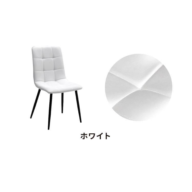 ダイニングチェア 2脚セット 2個組 チェア 椅子 いす 合皮 ダイニングチェア 2脚セット 2個組 チェア 椅子 いす 合皮