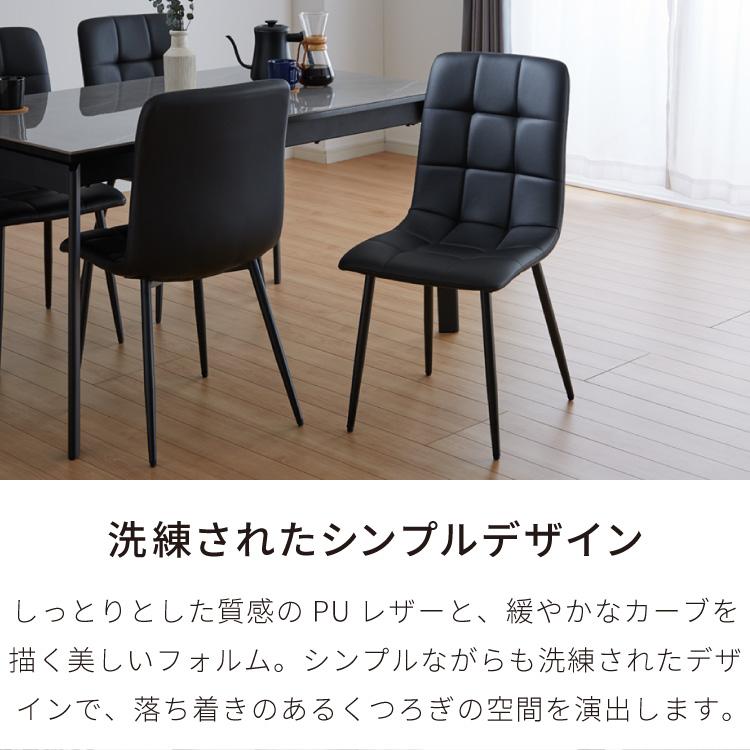 ダイニングチェア 2脚セット 2個組 チェア 椅子 いす 合皮 ダイニングチェア 2脚セット 2個組 チェア 椅子 いす 合皮