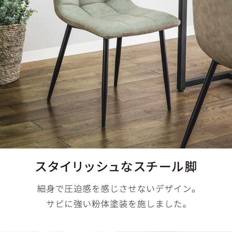 ダイニングチェア 2脚セット 2個組 チェア 椅子 いす 合皮 ダイニングチェア 2脚セット 2個組 チェア 椅子 いす 合皮