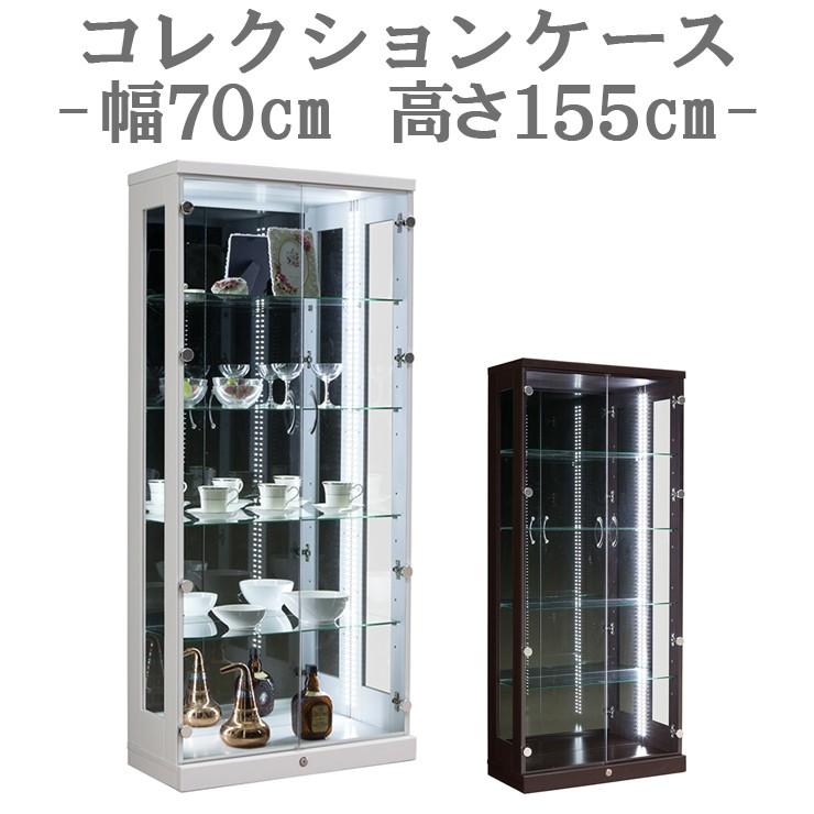 プレオ70ハイタイプ コレクションケース幅70cm 高さ155cm ハイタイプ 完成品 リビングボード 飾棚 Mdfウレタン鏡面 コレクションボード 飾り棚 3k Copl70hg リコメン堂インテリア館 通販 Yahoo ショッピング