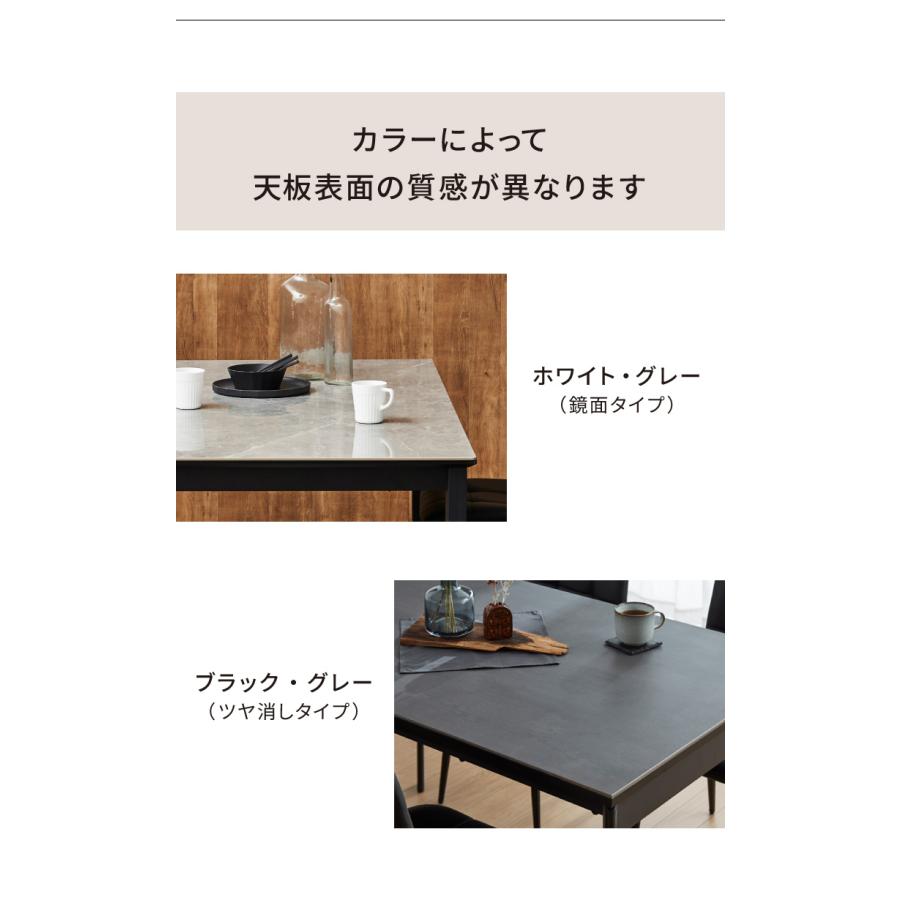 セラミック 伸縮 ダイニングセット 6人掛け 7点セット ダイニング