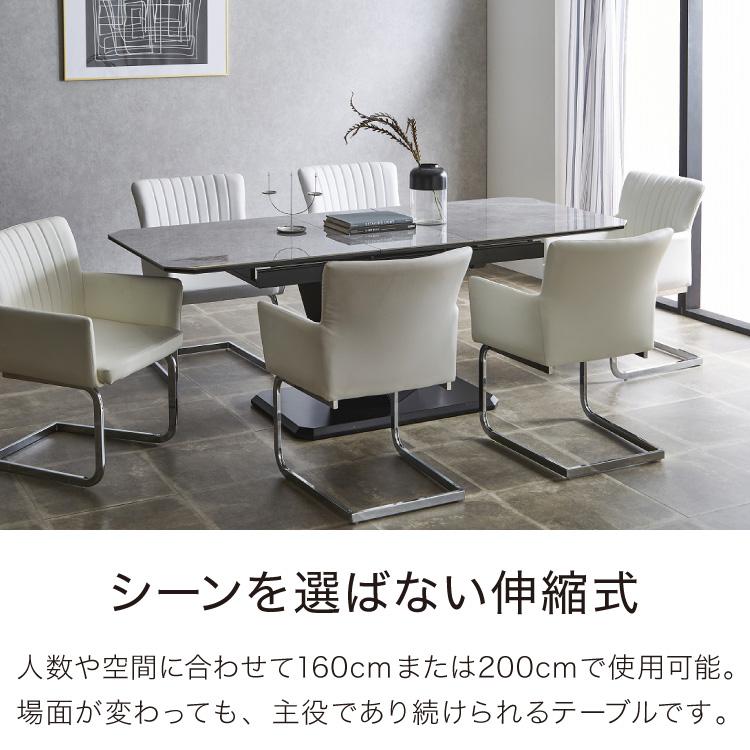 セラミック ダイニングテーブル 単品 伸縮 幅160~幅200 4人掛け セラミック ダイニングテーブル 単品 伸縮 幅160~幅200 4人掛け