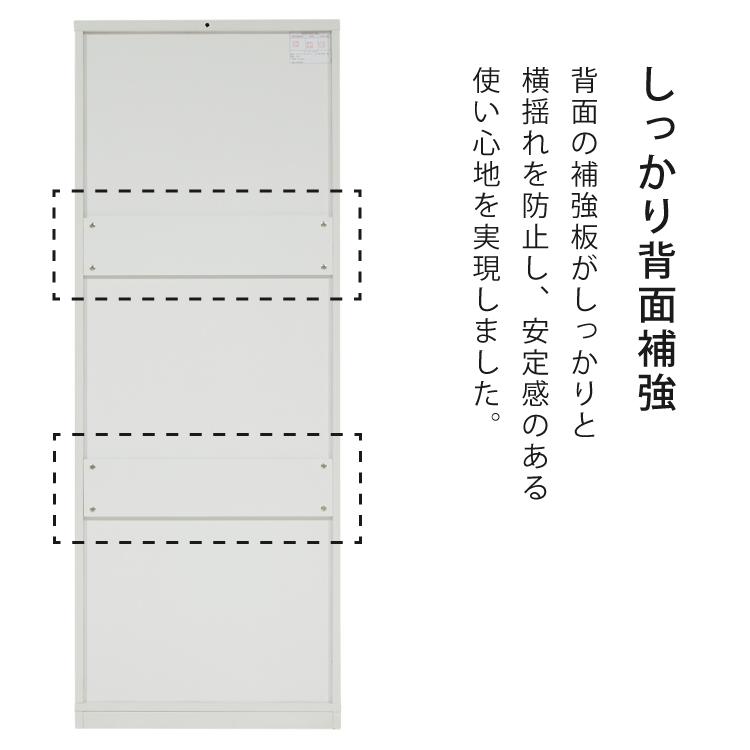 キッド65 コレクションラック コレクションケース 奥深 完成品 幅65 高