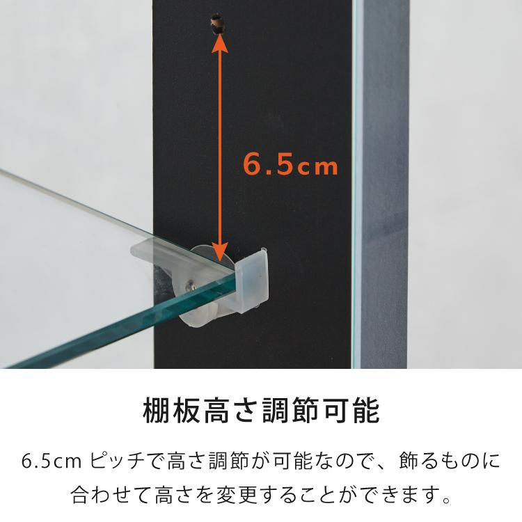 キッド65 コレクションラック 横型ブルーLEDライト付き コレクションケース 奥深 幅65 高さ160 奥行42 コレクションボード セラミック調 代引不可