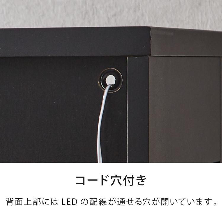 キッド65 コレクションラック 横型ブルーLEDライト付き コレクションケース 奥深 幅65 高さ160 奥行42 コレクションボード セラミック調 代引不可