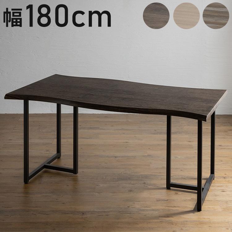 ダイニングテーブル 単品 幅180 4人掛け 6人掛け スクエア脚 アイアン