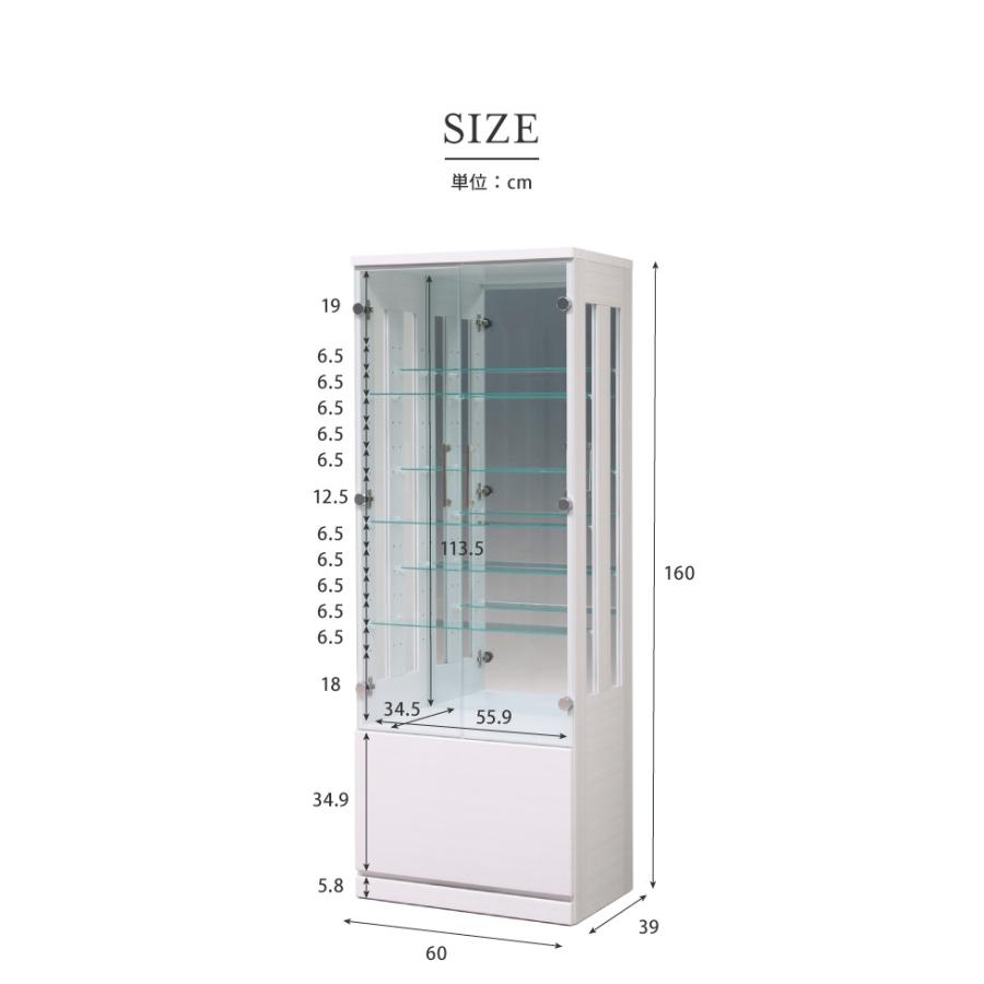サラII 60 ロータイプ 段差式タイプ コレクションラック 幅60cm 高さ