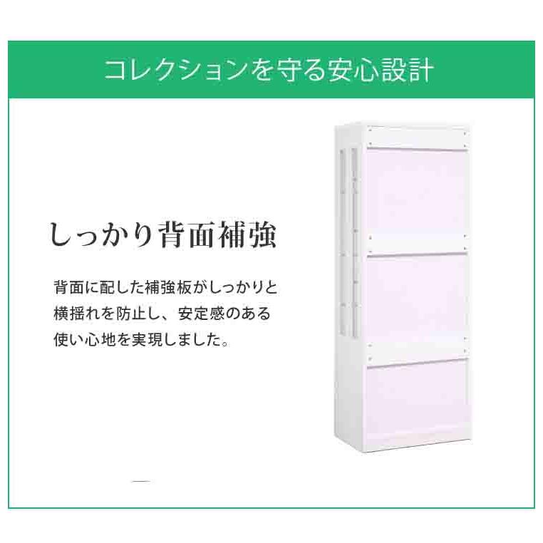 サラII 60 ハイタイプ 段差式タイプ コレクションラック 幅60cm 高さ