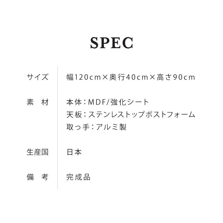 ブランド登録なし - 手元を隠す 御厨子所カウンタ 幅120糎 中仕切り 為し遂げる品 日本製 国産 大川調度品 120 差し込み付 食器棚 御厨子所ゲーム盤 御厨子所納める 側面ゲーム盤 代引不可