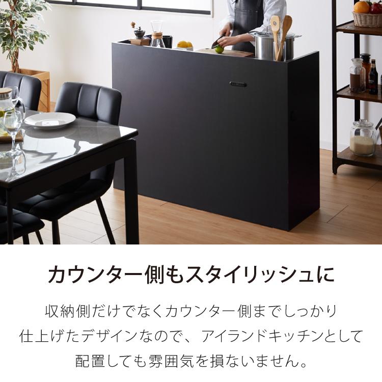 キッチンカウンター　12/13まで キッチンカウンター(幅83cm) レンジ収納に ロータイプ スライド収納