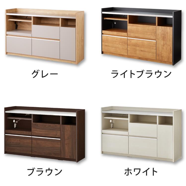 手元を隠す キッチンカウンター 幅150cm 間仕切り 完成品 日本製 国産