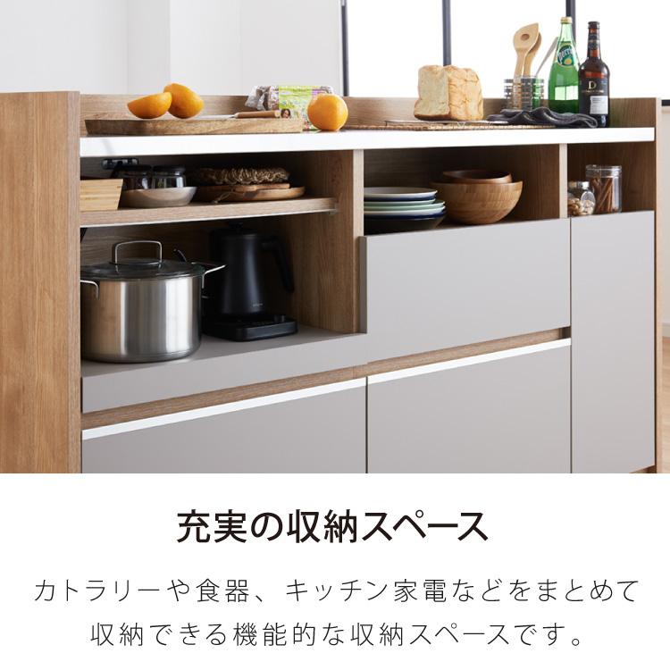 手元を隠す キッチンカウンター 幅150cm 間仕切り 完成品 日本製 国産